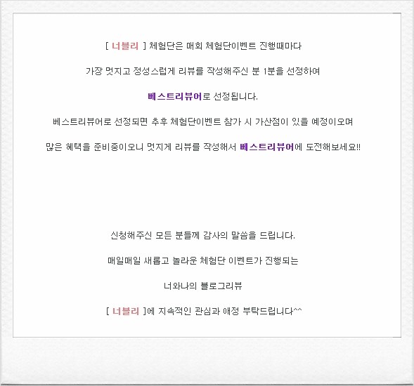 바아민트 이미지