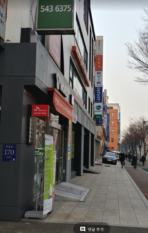 상상로드투어 이미지