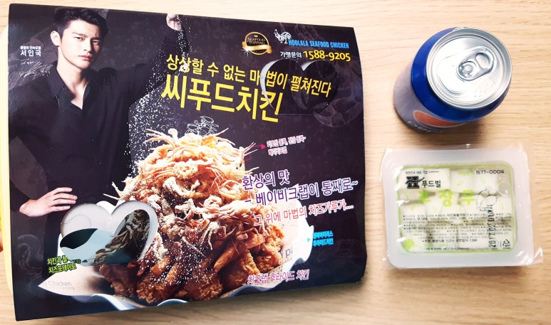 훌랄라참숯불바베큐 이미지