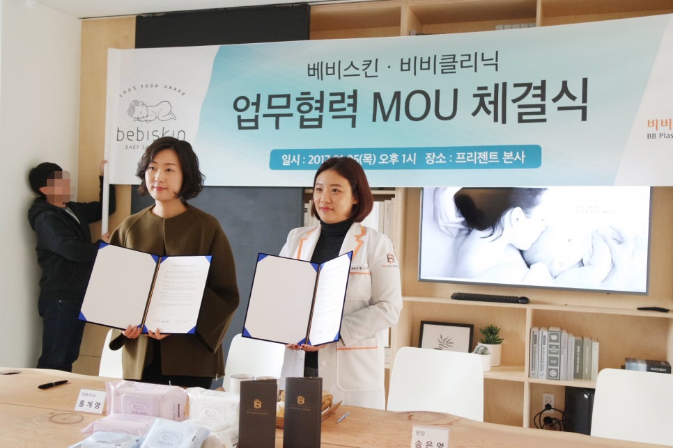 센텀비비의원 이미지