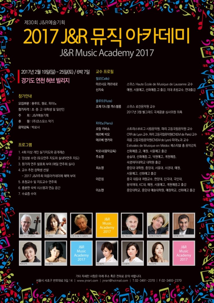 J-뮤직 이미지