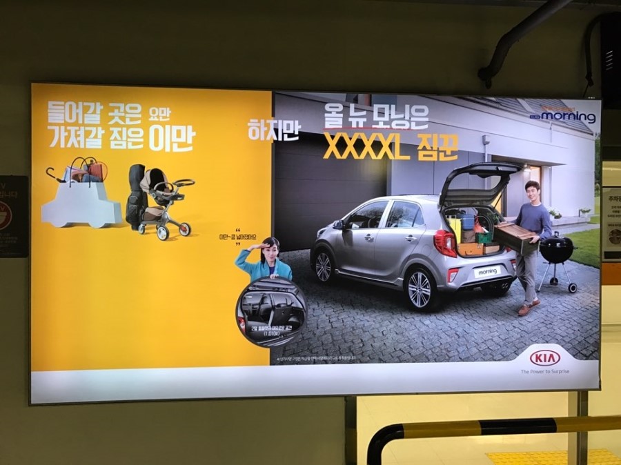 뉴센스마트 이미지