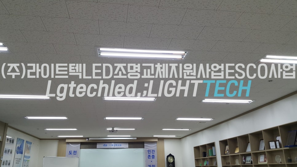 지원텍 이미지