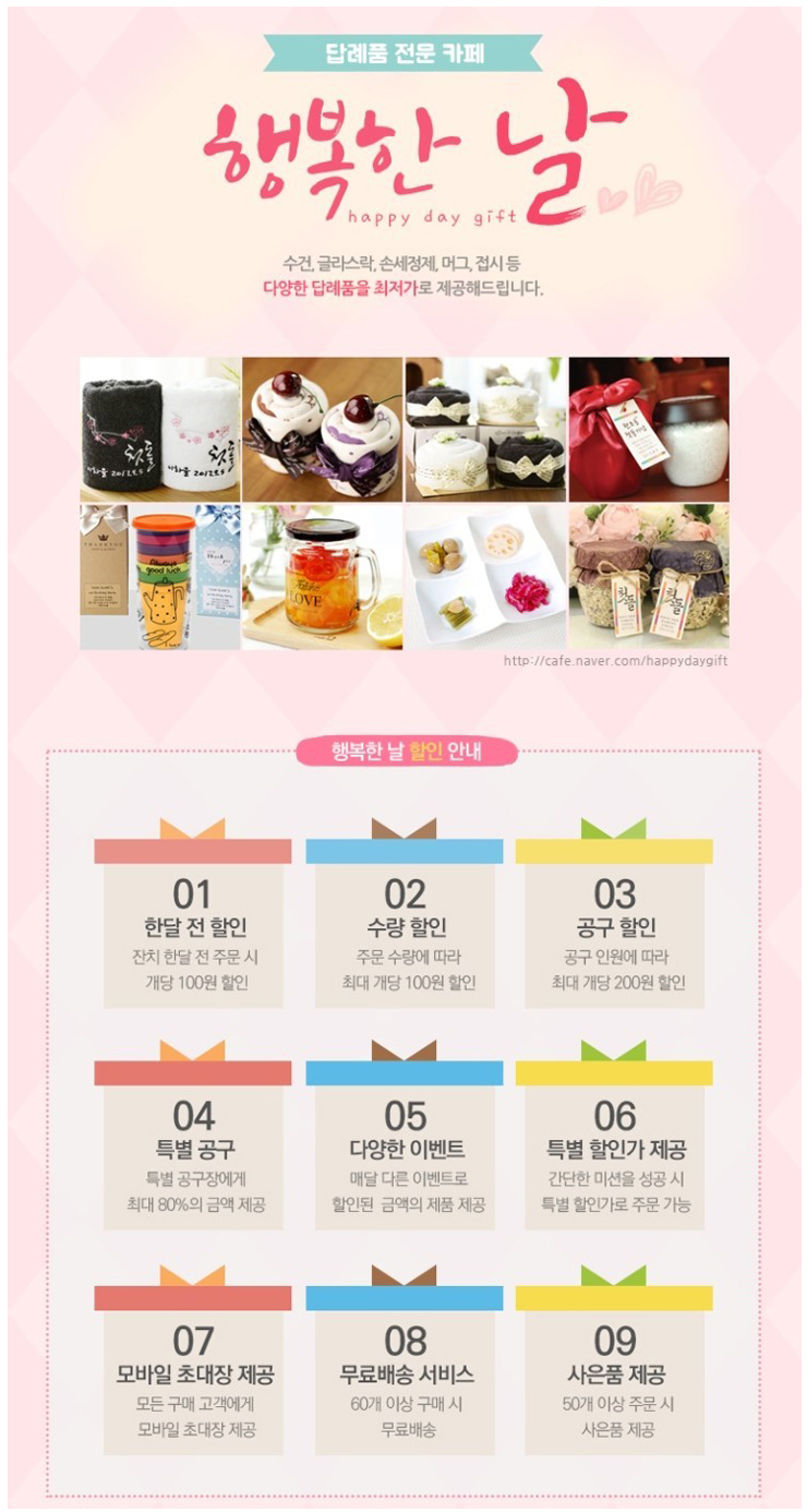 한복공방라인 이미지