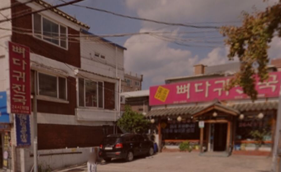 동원성 이미지