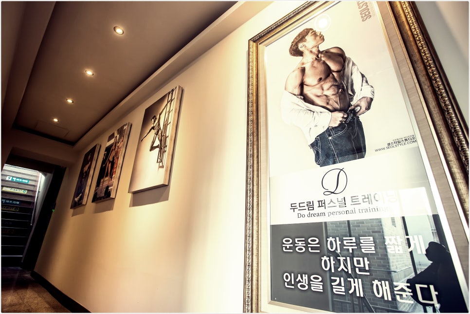 두드림퍼스널트레이닝 이미지