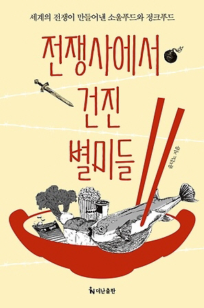 별미기획 이미지