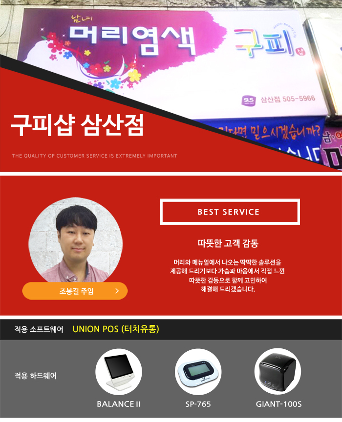 구피샵 이미지