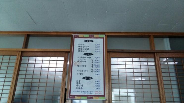 임고주유소 이미지