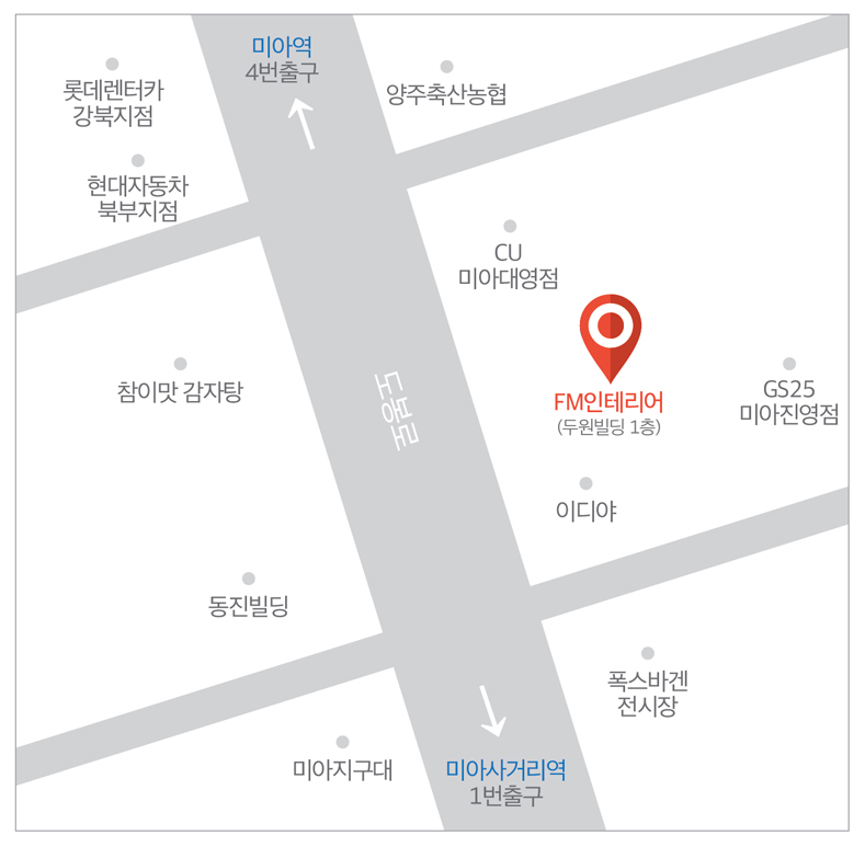 에프엠인테리어 이미지