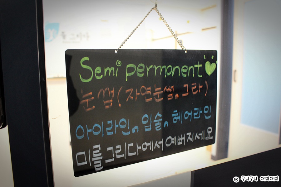 미를그리다 이미지
