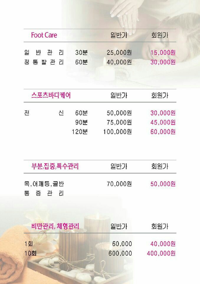 에스떼2 이미지
