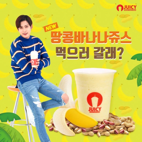 쥬씨안 이미지
