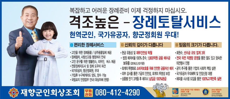 애드원광고 이미지