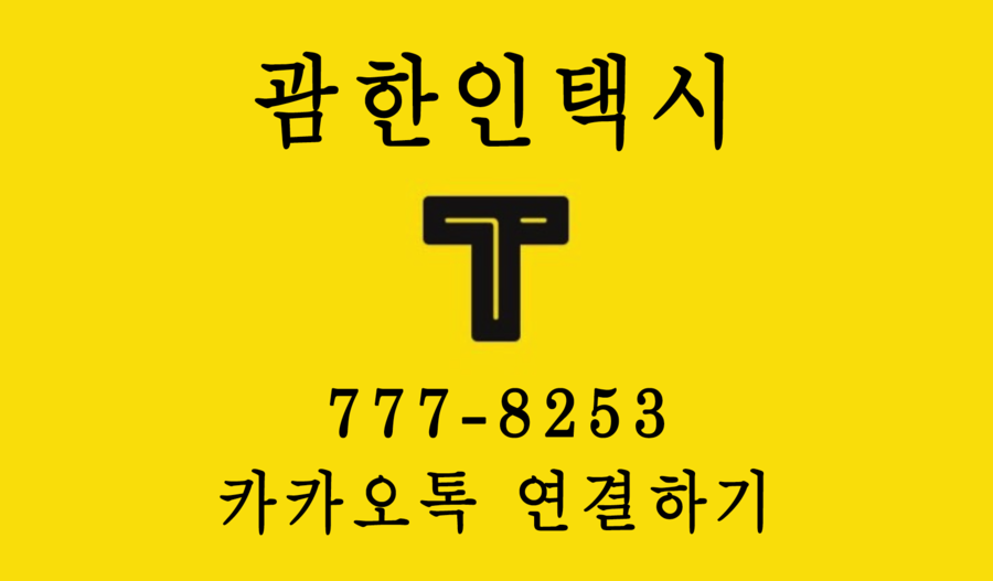 이프로2호 이미지
