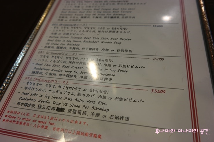 지우(명동점) 이미지
