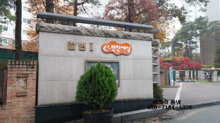 이편한통신 이미지