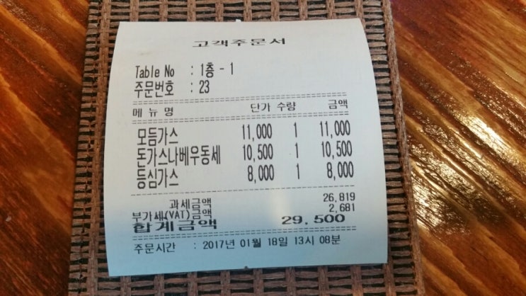 바삭돈가스아라점 이미지