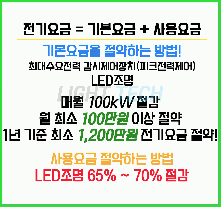 지원텍 이미지