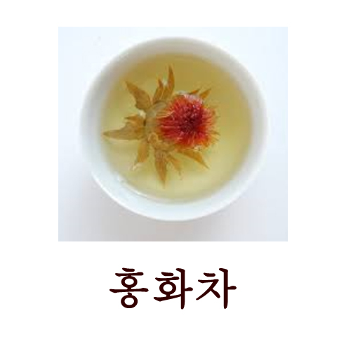 보손한의원 이미지