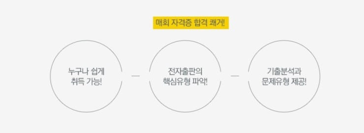 세무법인해성 이미지