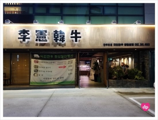 이헌죽우 이미지