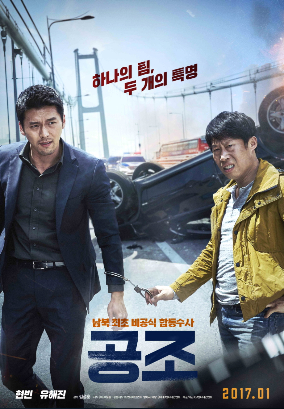 명품공조 이미지