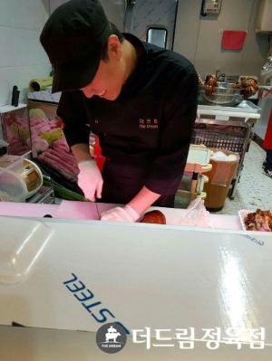드림정육점 이미지