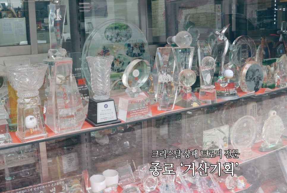 거산기획 이미지
