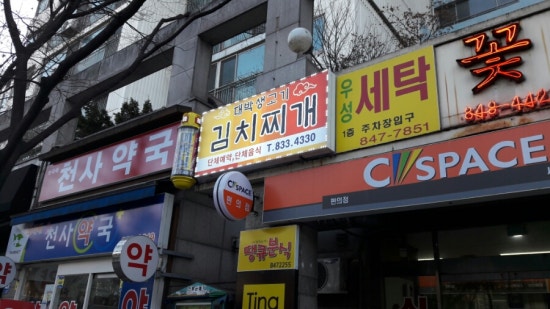 대박생고기 이미지