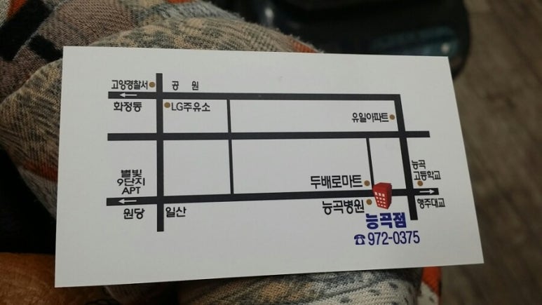 삼익상사 이미지