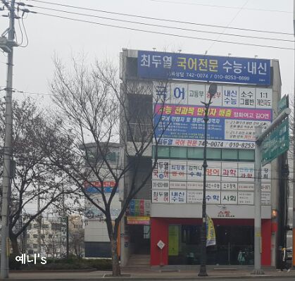 스왕미용실 이미지
