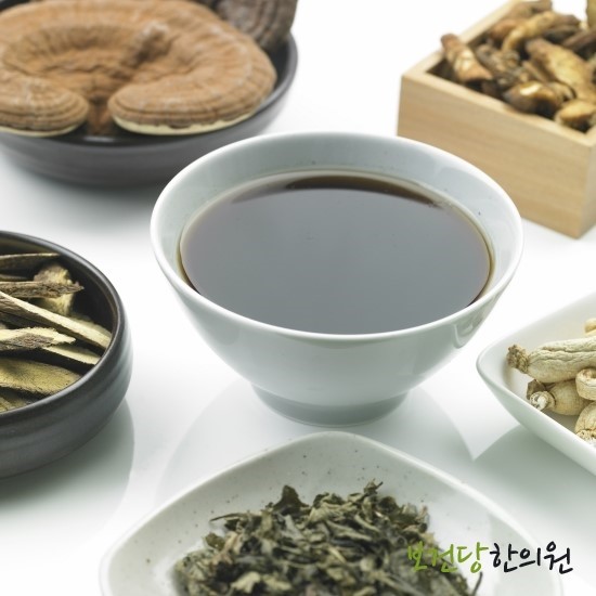 보건당한의원 이미지