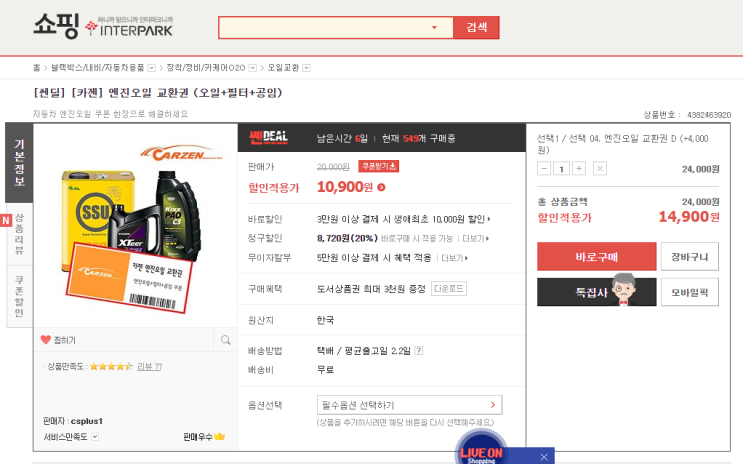 카젠서비스 이미지