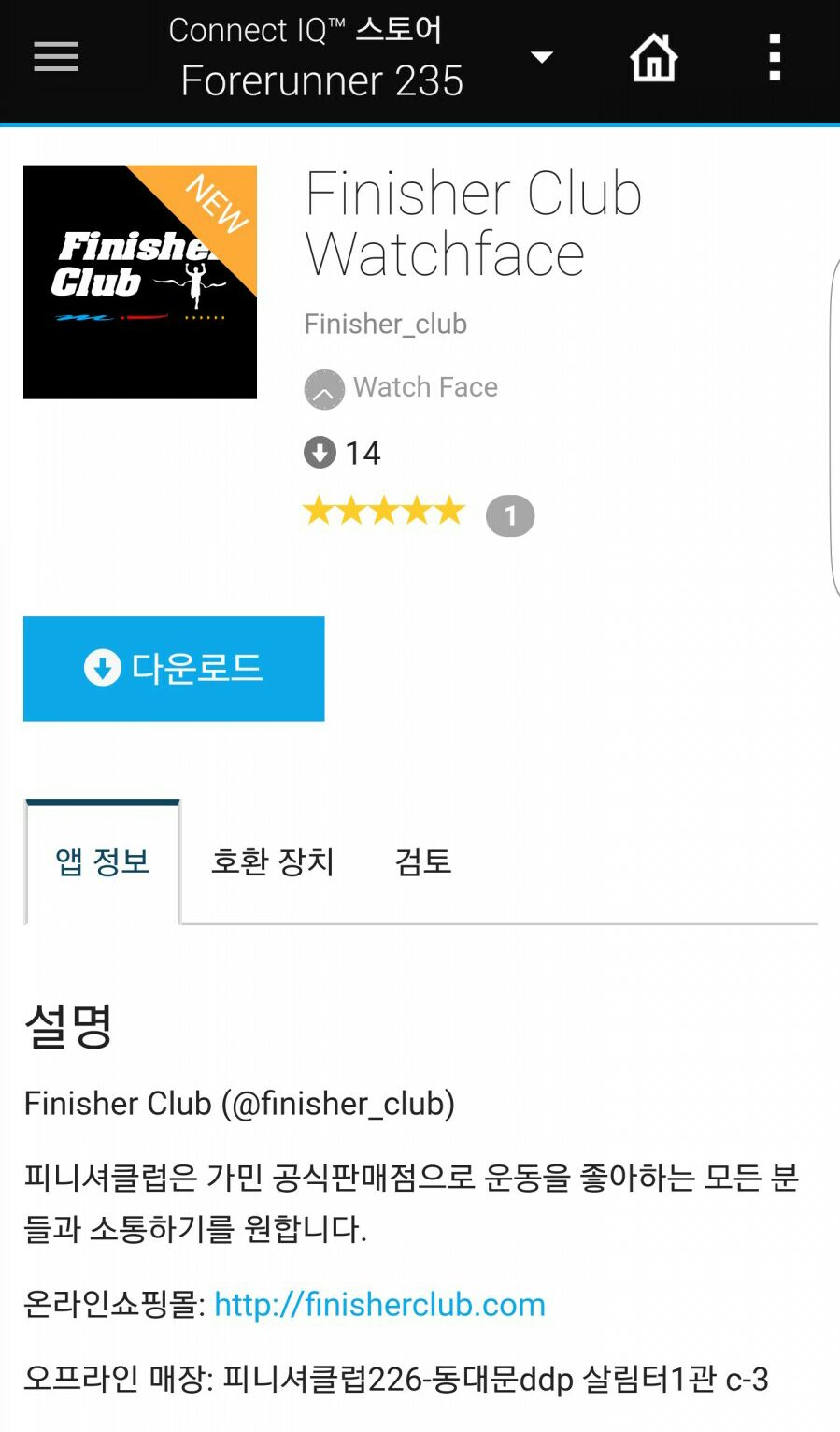 피니셔클럽 이미지