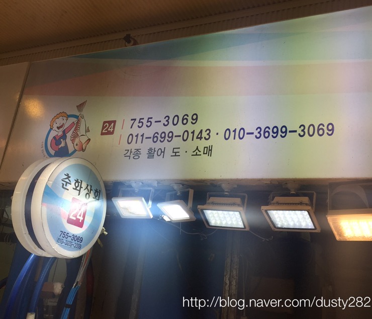 춘화상회 이미지
