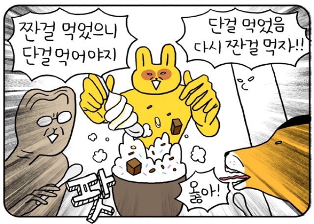 미스터보쌈 이미지