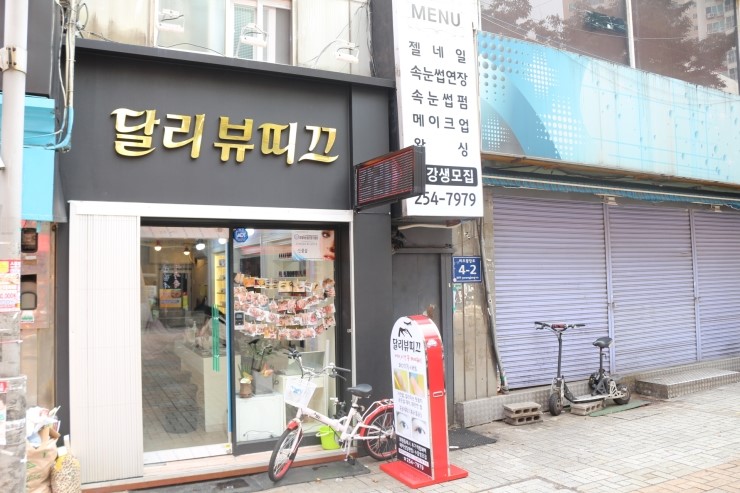 달리네일 이미지