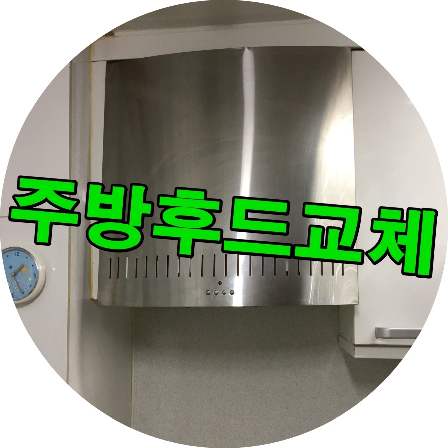 굿클린데이홈케어 이미지