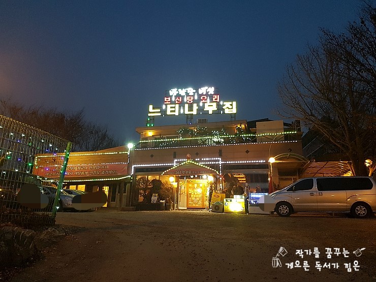 삼육주유소 이미지