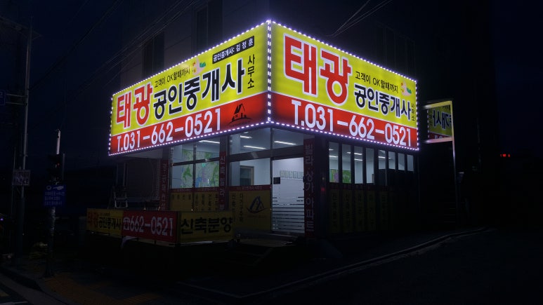 태광광고사 이미지
