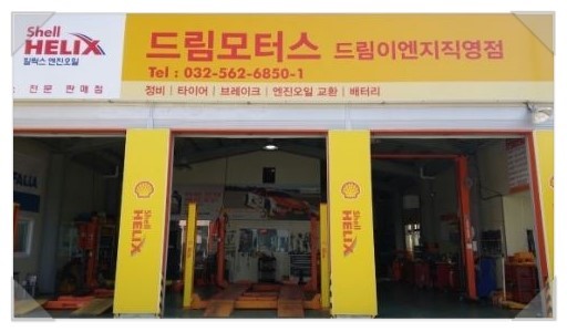 누리이엔지 이미지