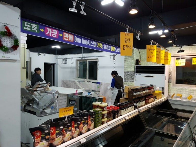 고기쟁이 이미지
