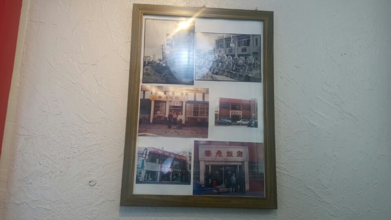 길성반점 이미지