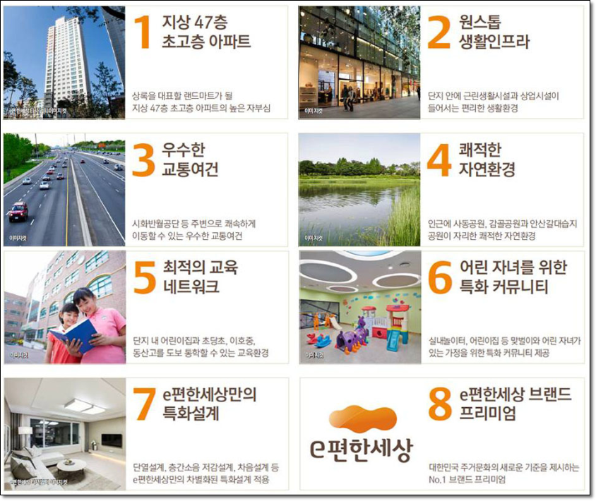 상록씨스템 이미지