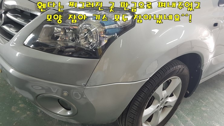 삼성이동공업사 이미지