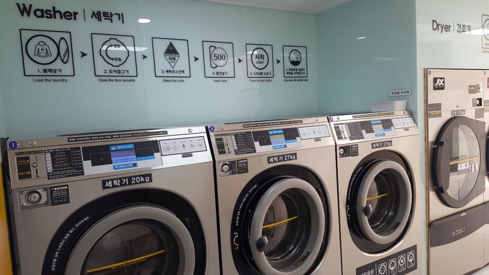 크린업24안산역점 이미지