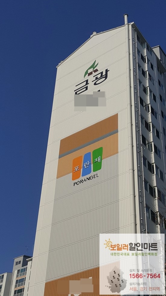 금강할인마트 이미지
