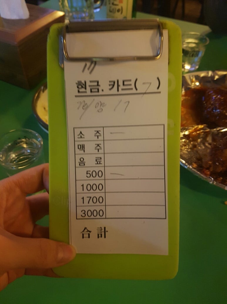 오거리통통닭 이미지