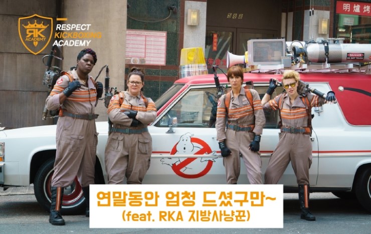 리스펙트킥복싱아카데미 이미지